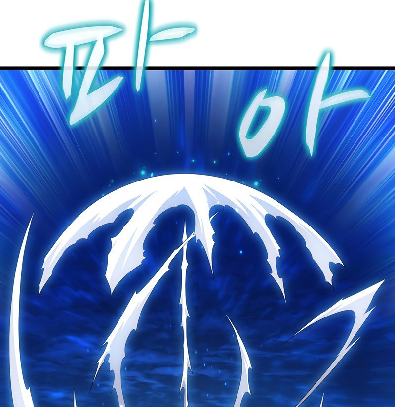 Arcane Sniper Chapter 58 halaman 10