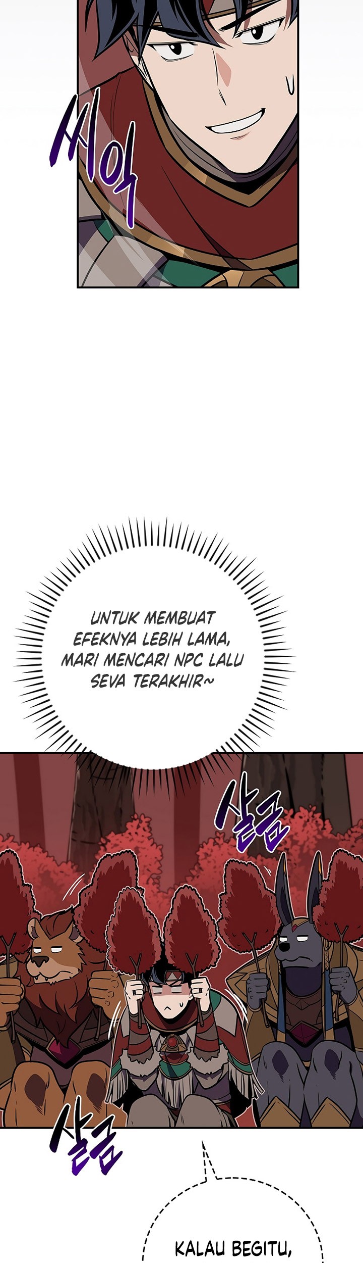 Archmage Streamer Chapter 106 halaman 16