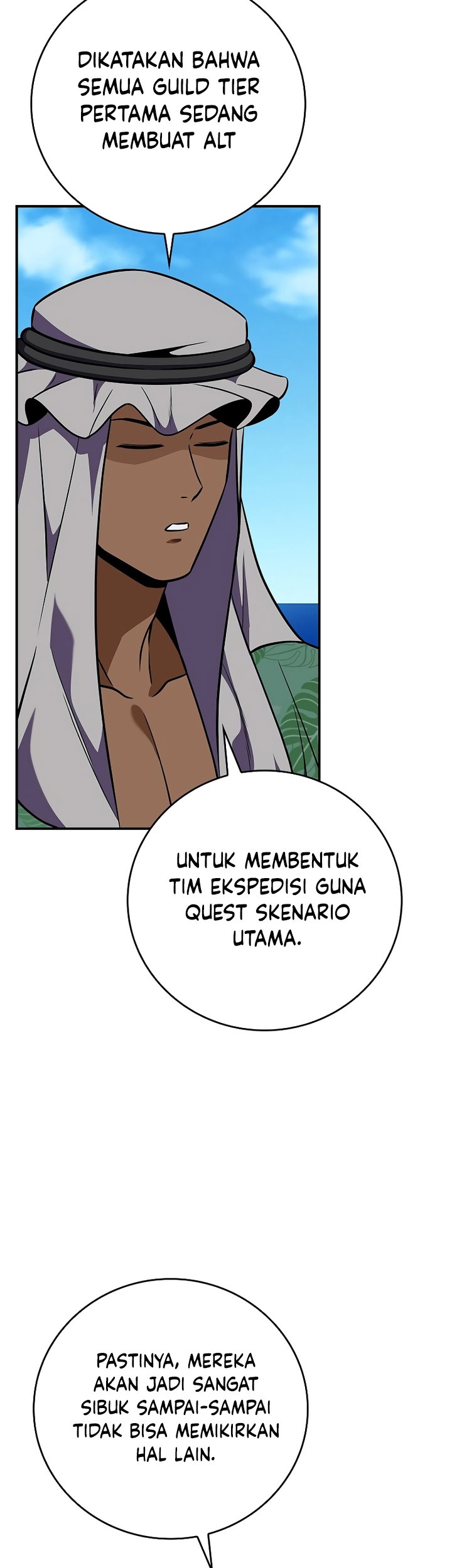Archmage Streamer Chapter 109 halaman 14