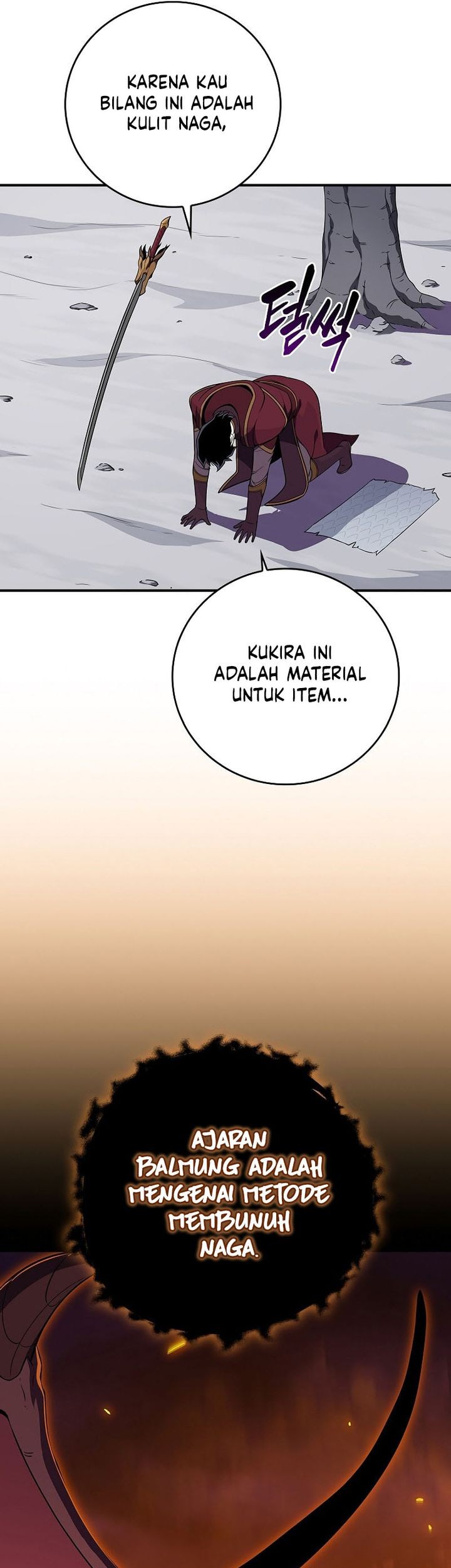 Archmage Streamer Chapter 126 halaman 14