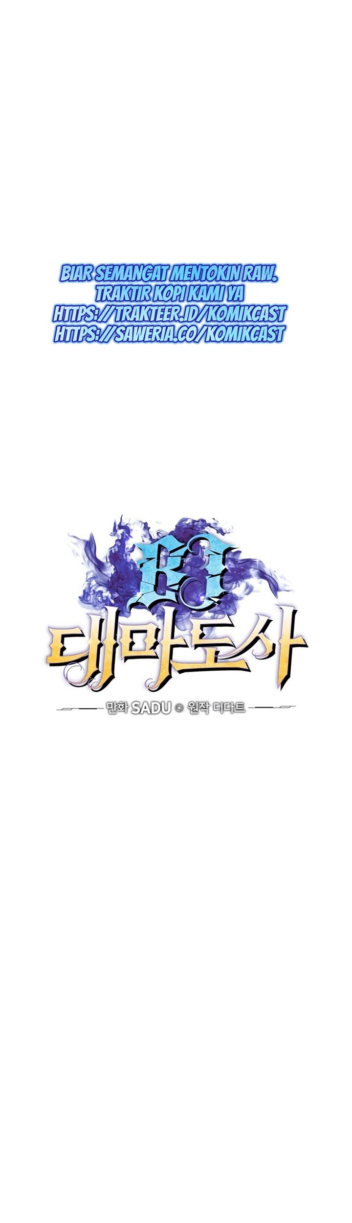 Archmage Streamer Chapter 15 halaman 12