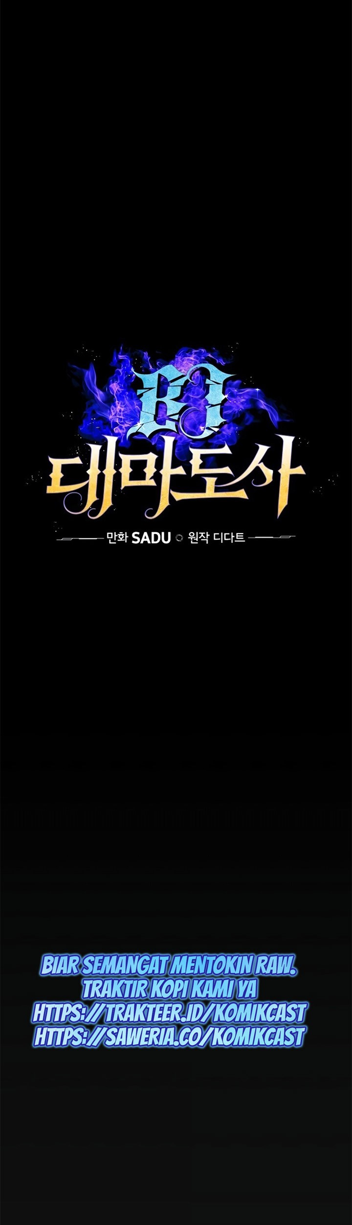 Archmage Streamer Chapter 4 halaman 12