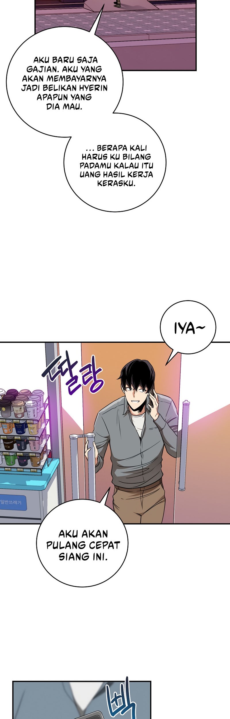 Archmage Streamer Chapter 44 halaman 8