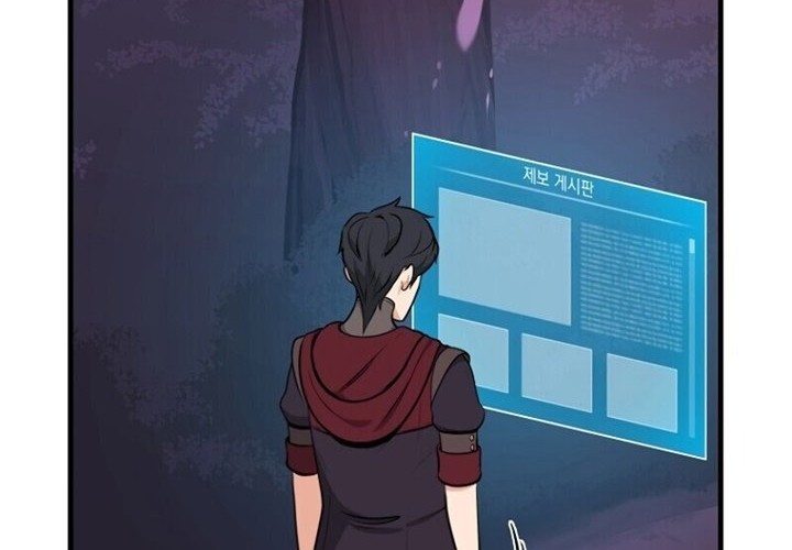 Archmage Streamer Chapter 6 halaman 14