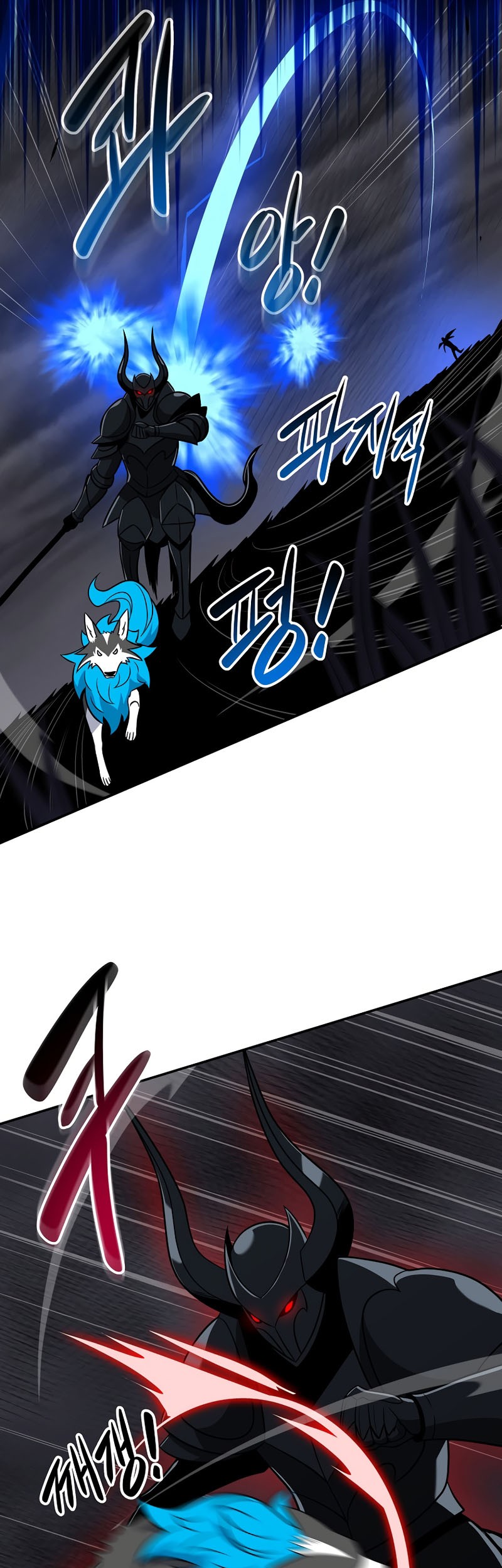Archmage Streamer Chapter 60 halaman 9