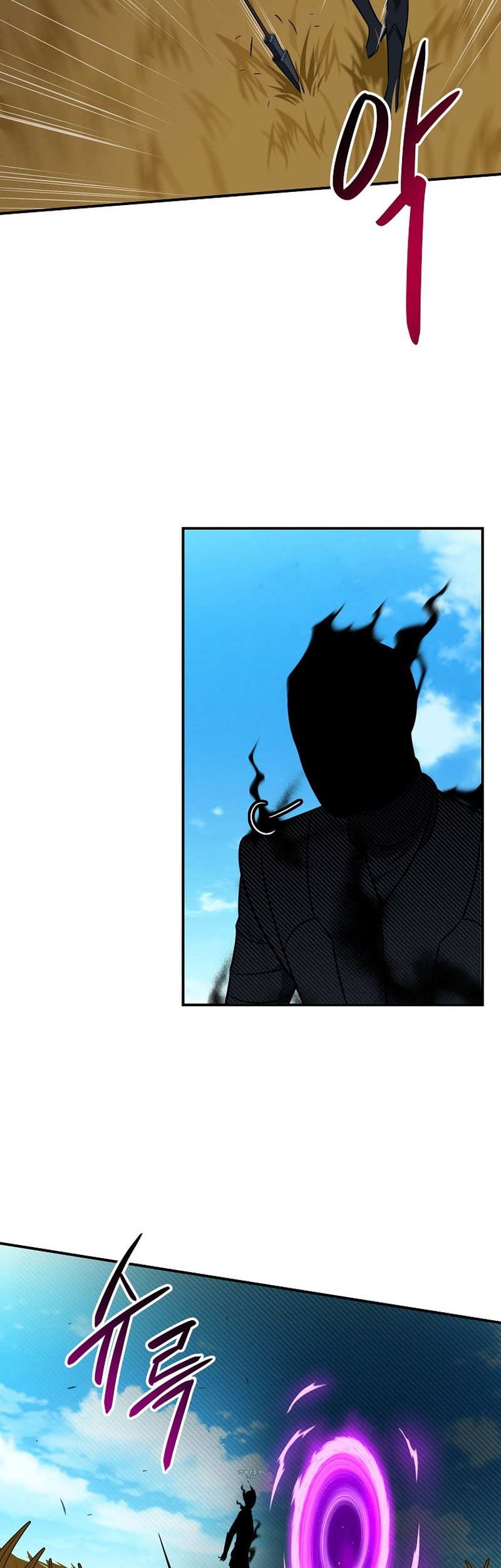 Archmage Streamer Chapter 61 halaman 8