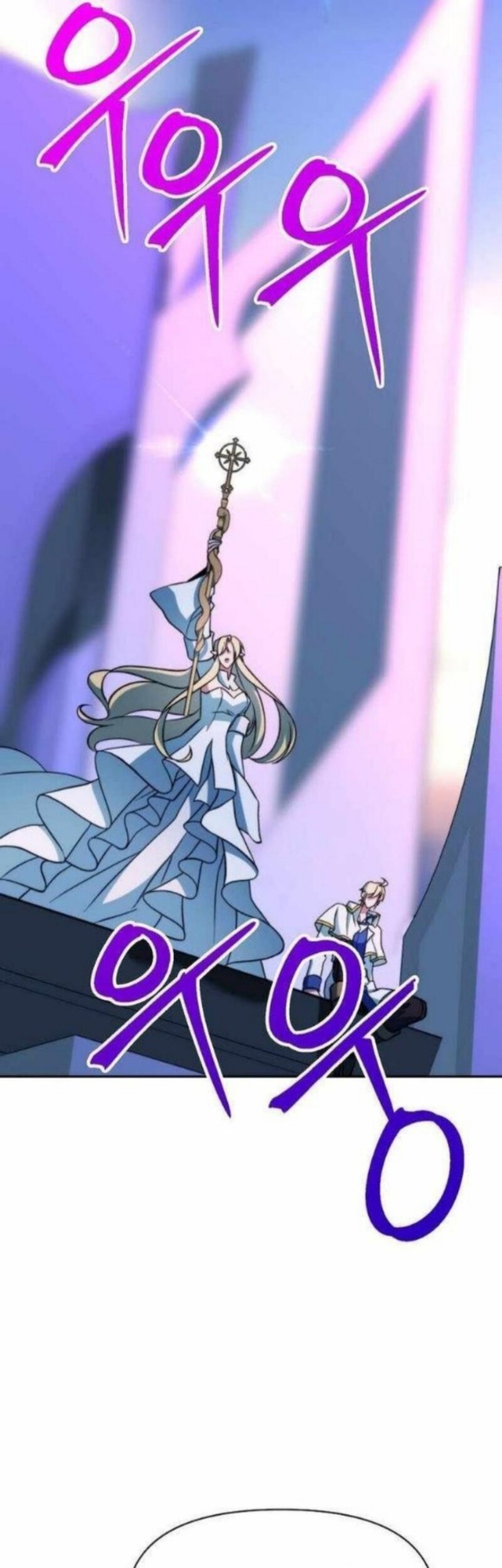 Archmage Transcending Through Regression Chapter 153 halaman 13
