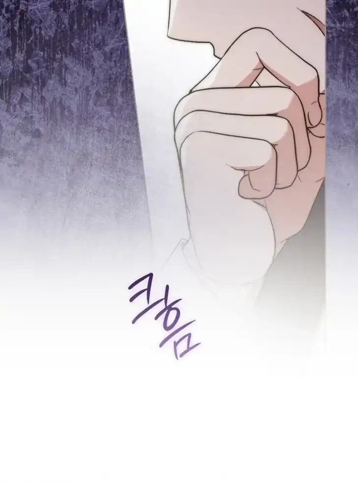 Arelyn Is Sick and Tired Chapter 14 Gambar 21