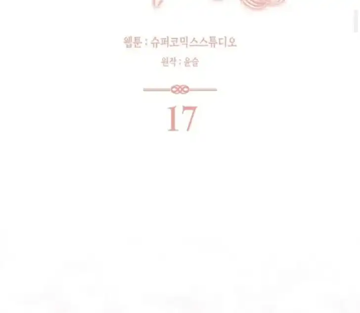 Arelyn Is Sick and Tired Chapter 17 Gambar 33