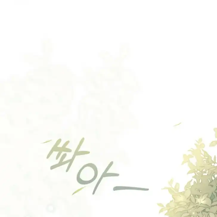Arelyn Is Sick and Tired Chapter 3 Gambar 36
