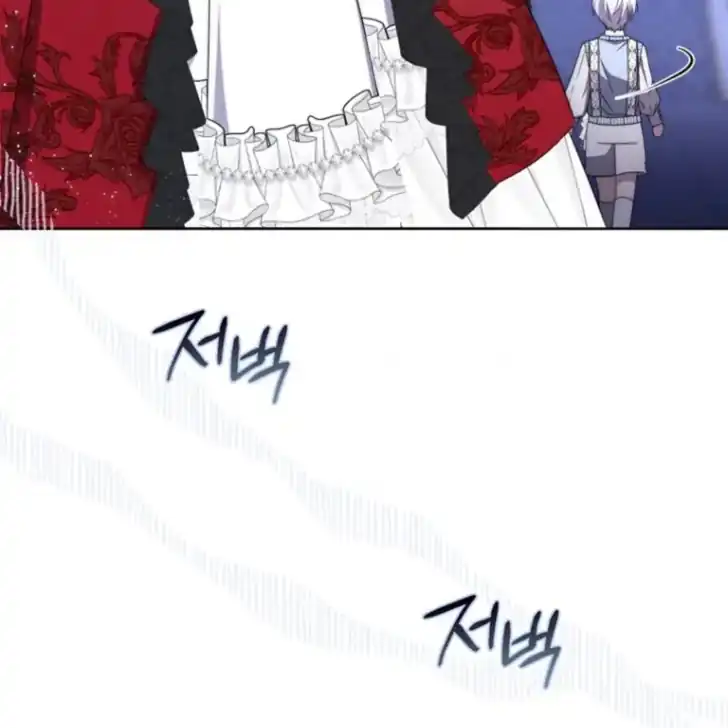 Arelyn Is Sick and Tired Chapter 35 Gambar 29