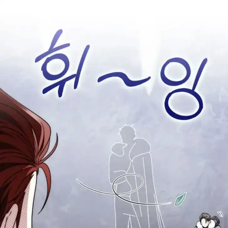 Arelyn Is Sick and Tired Chapter 42 Gambar 36