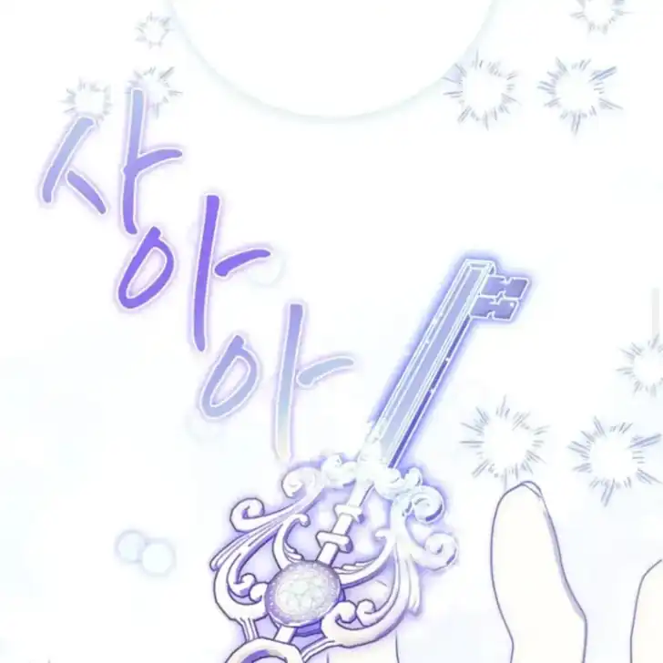 Arelyn Is Sick and Tired Chapter 45 Gambar 31