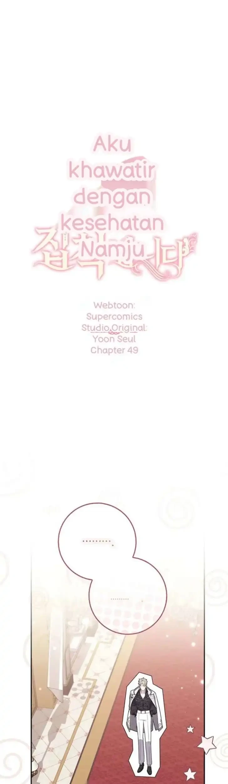 Arelyn Is Sick and Tired Chapter 49 Gambar 12