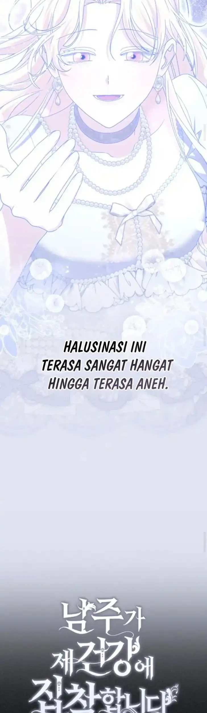 Arelyn Is Sick and Tired Chapter 57 Gambar 11