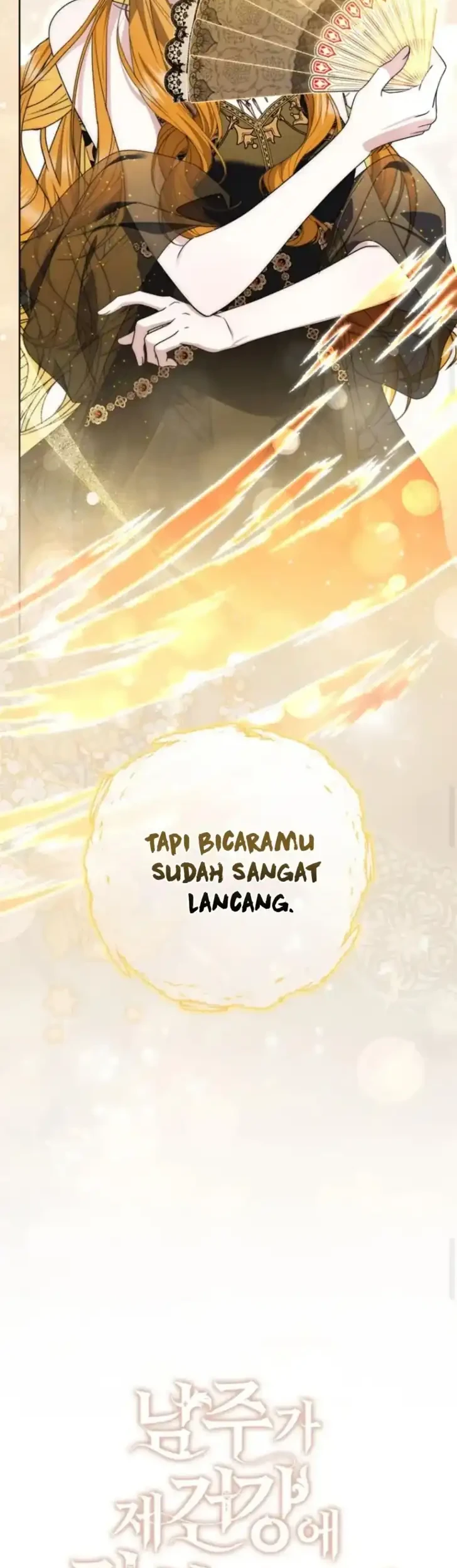 Arelyn Is Sick and Tired Chapter 58 Gambar 13