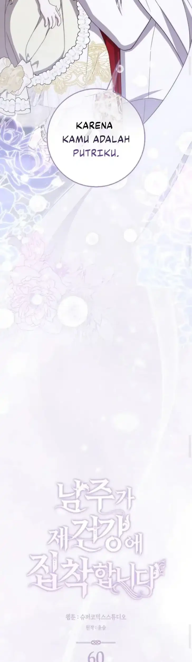 Arelyn Is Sick and Tired Chapter 60 Gambar 10