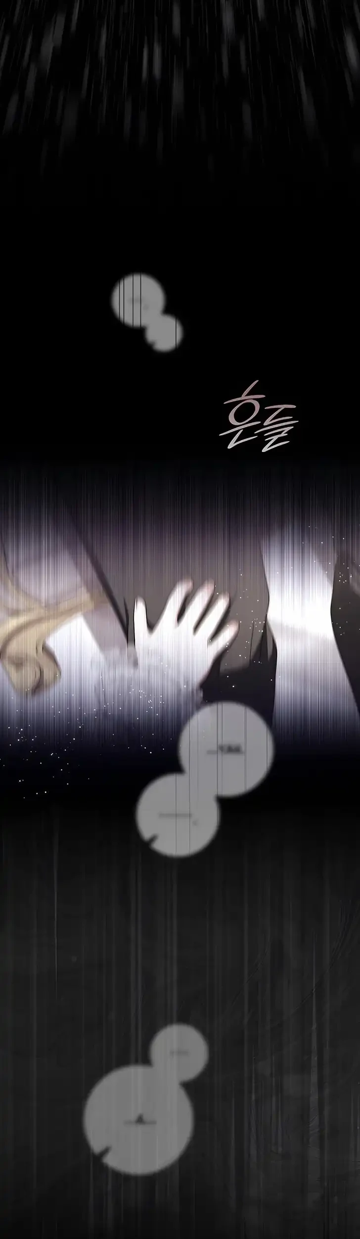 Arelyn Is Sick and Tired Chapter 69 Gambar 10