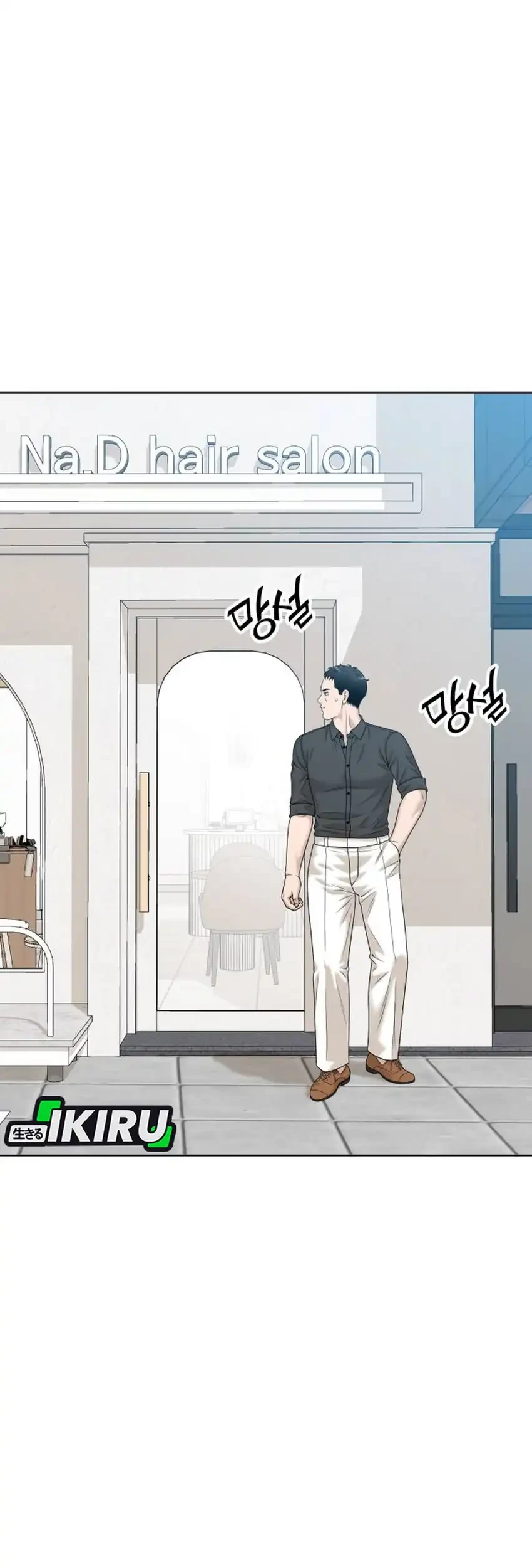 Around Forty Chapter 65 Gambar 17