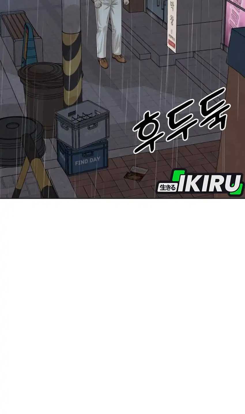 Around Forty Chapter 67 Gambar 16