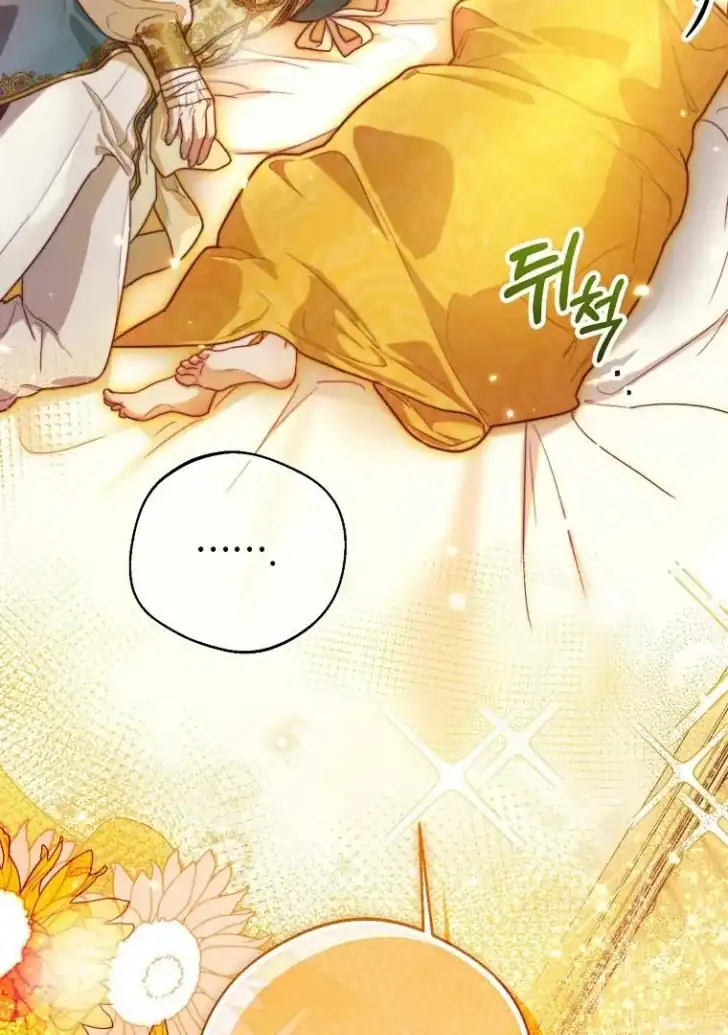 As the Heart Leads Chapter 16 Gambar 21