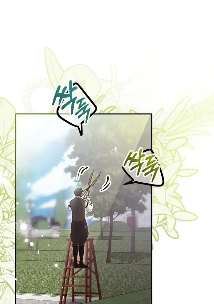 As the Heart Leads Chapter 16 Gambar 24