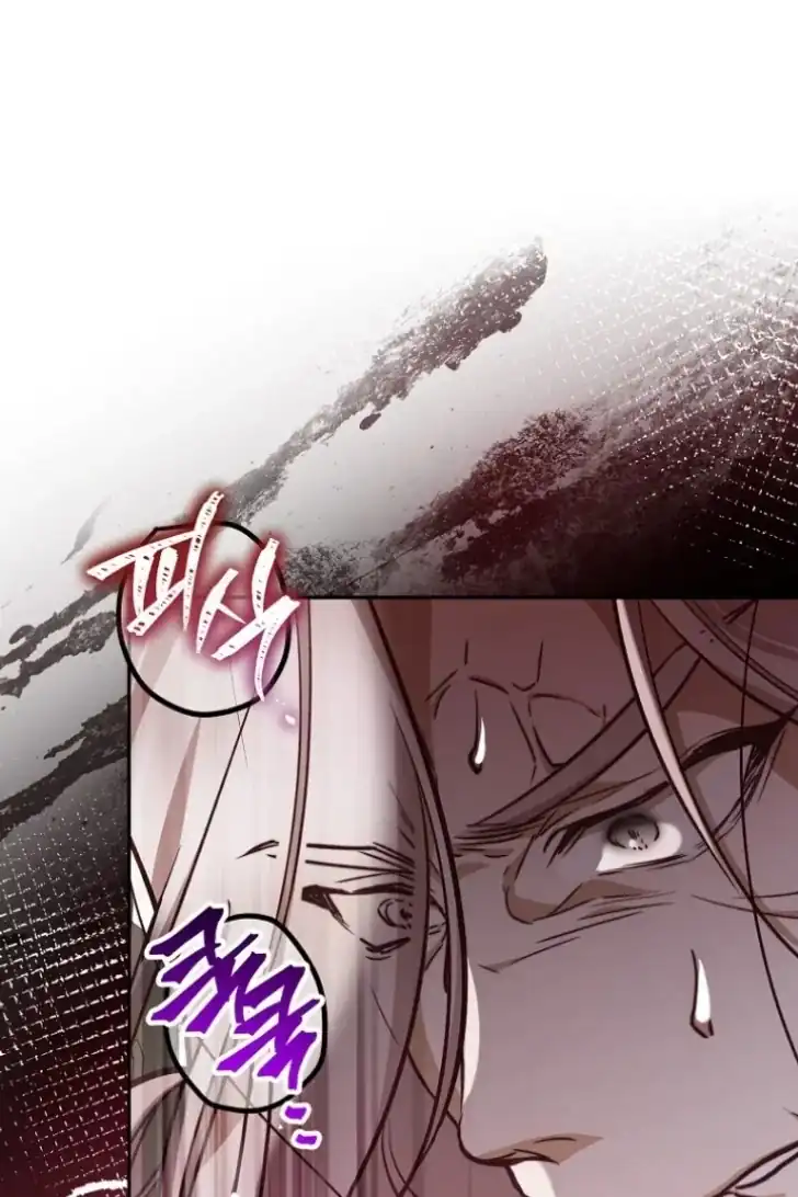 As the Heart Leads Chapter 27 Gambar 22