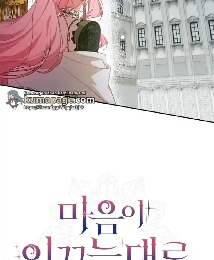 As the Heart Leads Chapter 40 Gambar 15