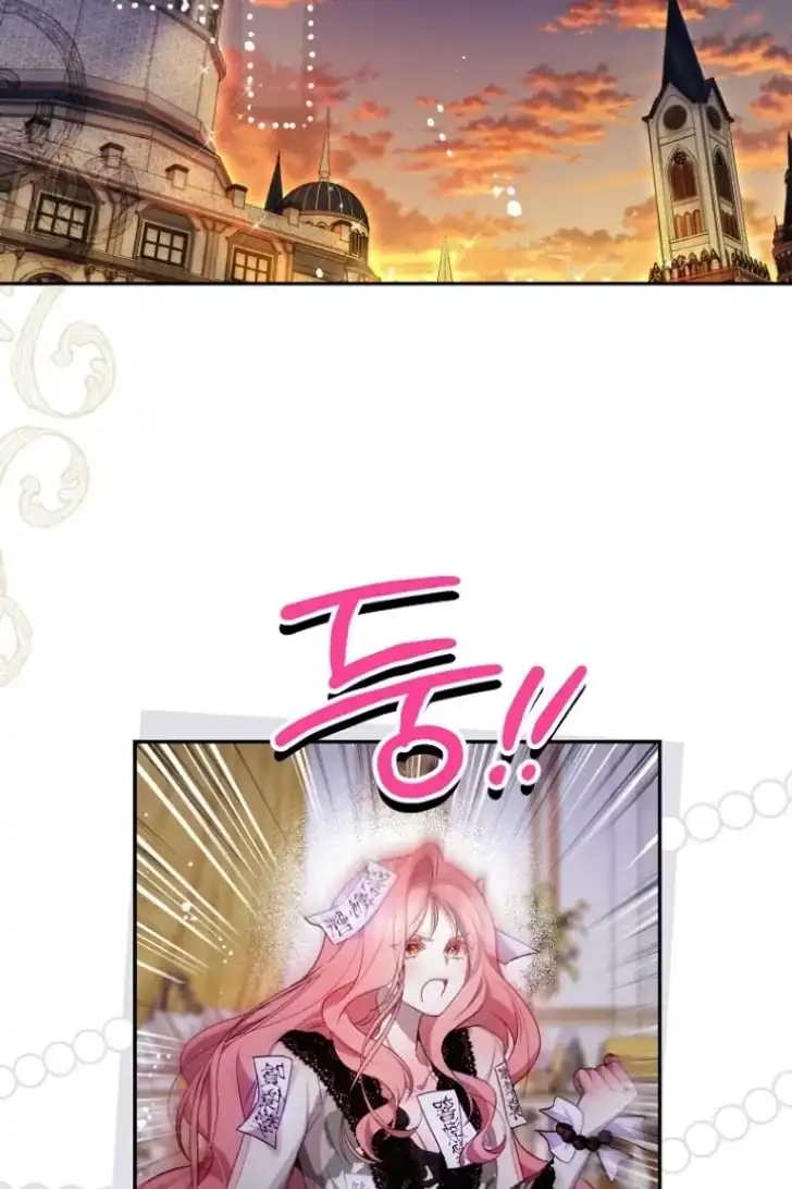 As the Heart Leads Chapter 40 Gambar 17