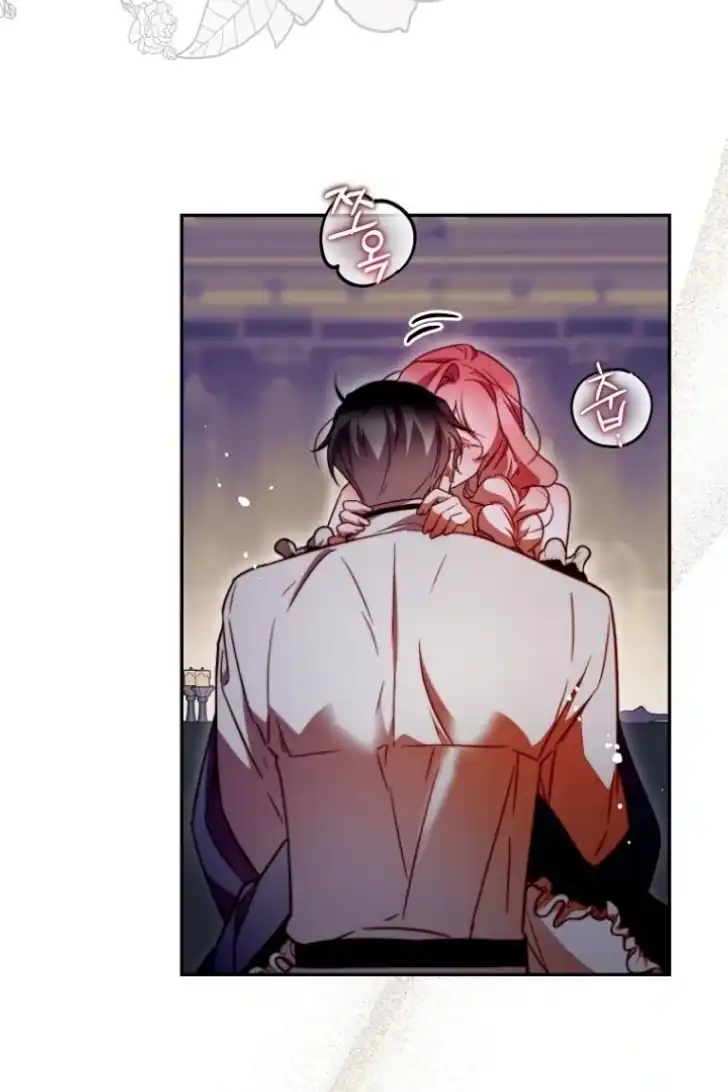 As the Heart Leads Chapter 46 Gambar 14