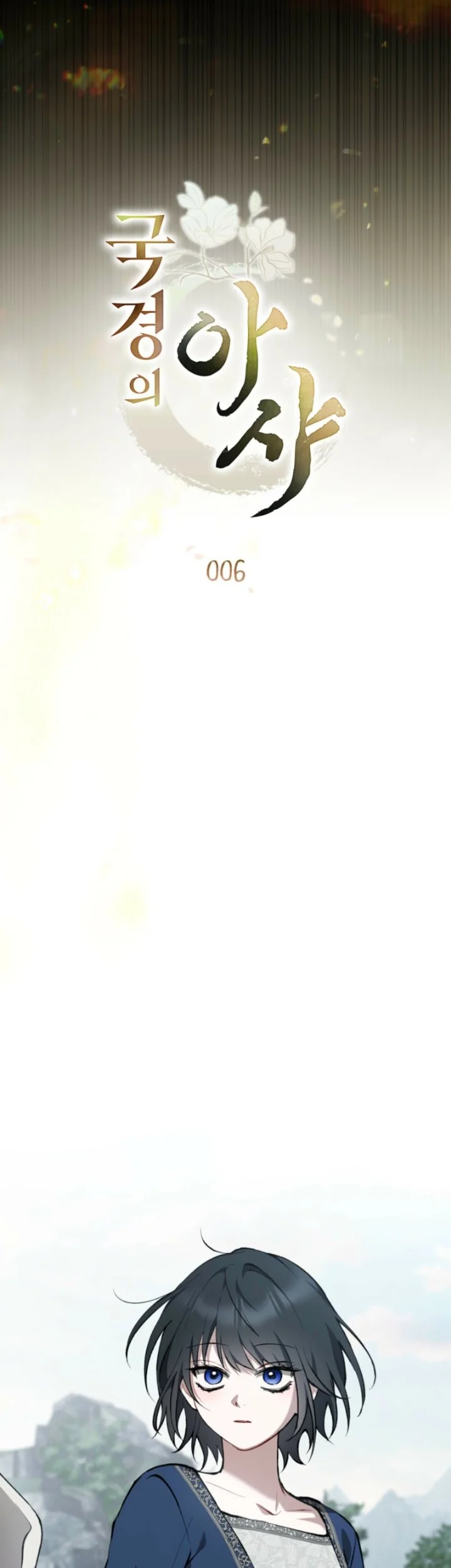 Asha of the Borderlands Chapter 6 Gambar 11