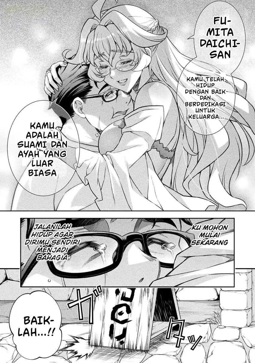 ATM Ojisan: Isekai de Mote-ki ga Tomaranai! Chapter 1 Gambar 11