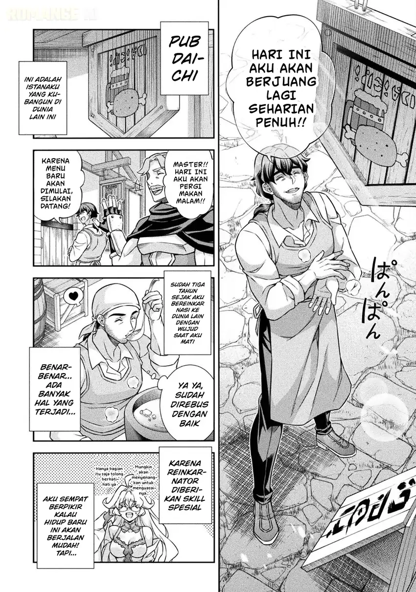 ATM Ojisan: Isekai de Mote-ki ga Tomaranai! Chapter 1 Gambar 12