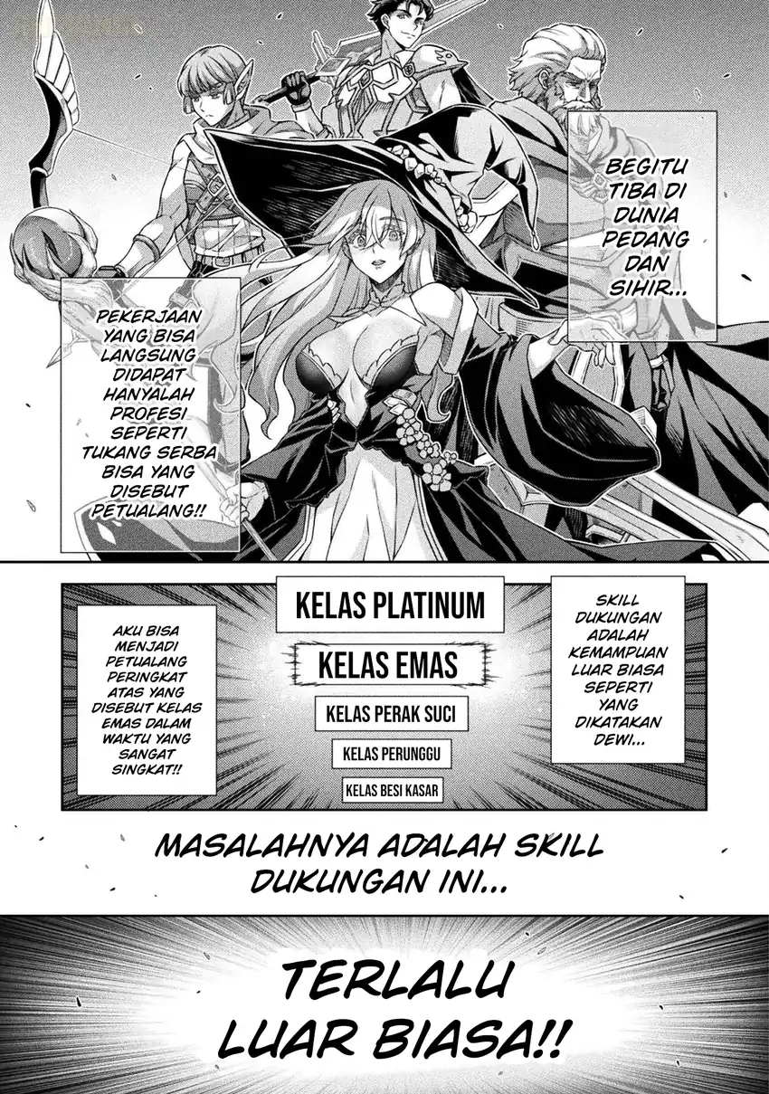 ATM Ojisan: Isekai de Mote-ki ga Tomaranai! Chapter 1 Gambar 13