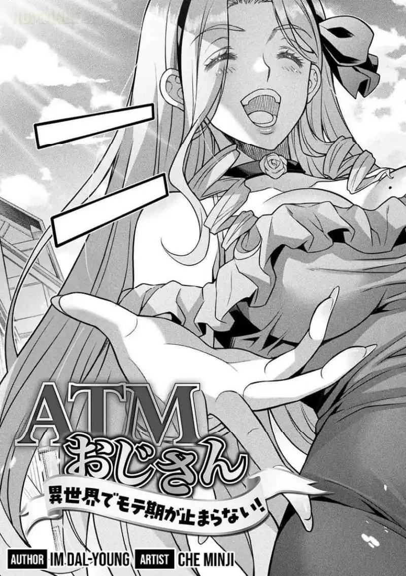 ATM Ojisan: Isekai de Mote-ki ga Tomaranai! Chapter 14 Gambar 4