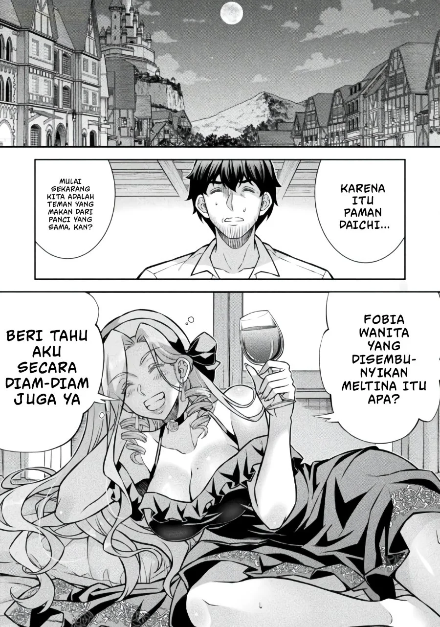 ATM Ojisan: Isekai de Mote-ki ga Tomaranai! Chapter 23 Gambar 4