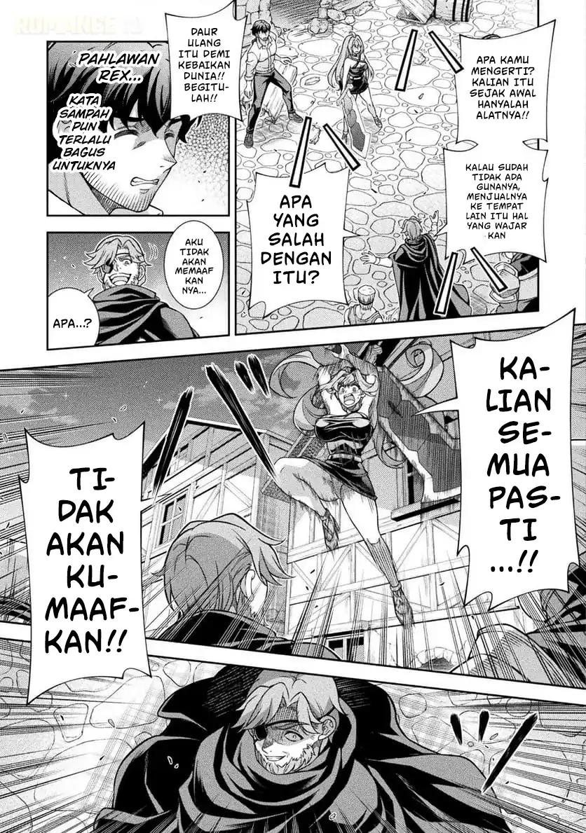 ATM Ojisan: Isekai de Mote-ki ga Tomaranai! Chapter 5 Gambar 4