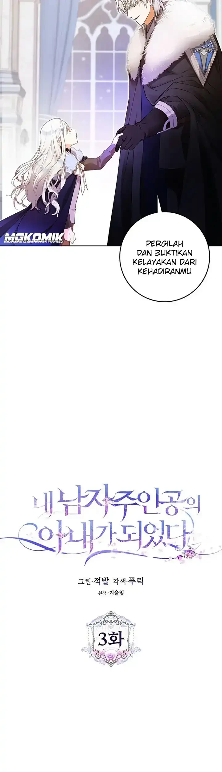 Author of My Own Destiny Chapter 3 Gambar 7
