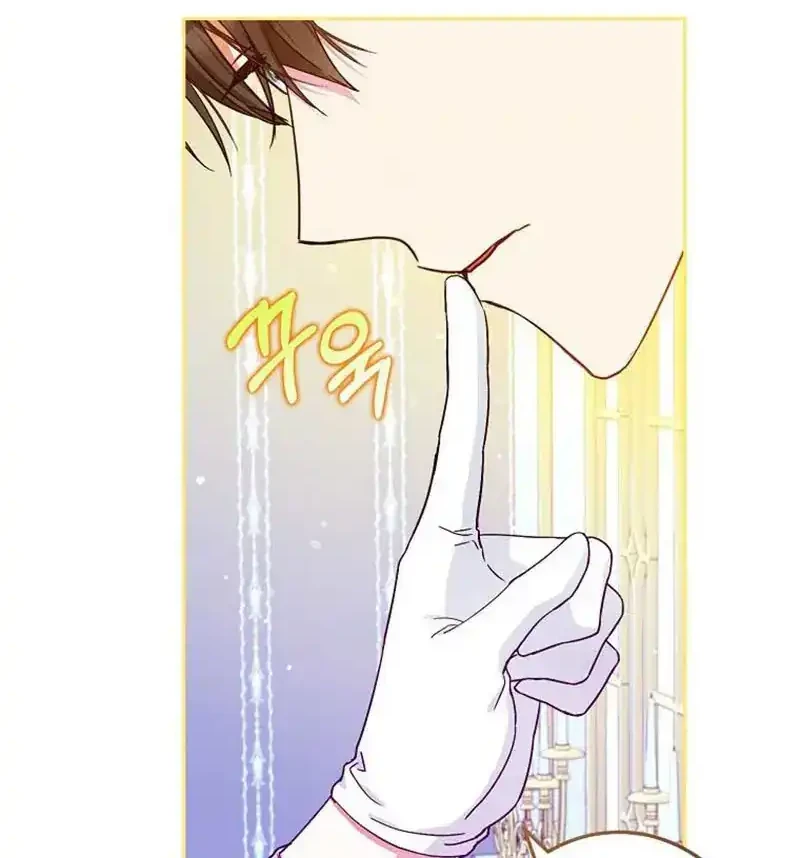 Author of My Own Destiny Chapter 46 Gambar 13