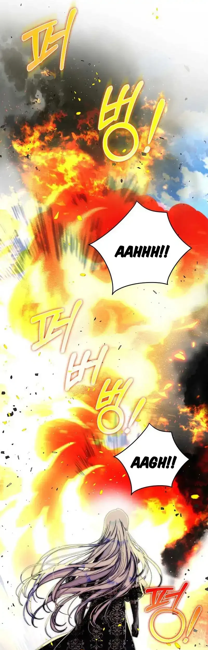 Author of My Own Destiny Chapter 48 Gambar 15