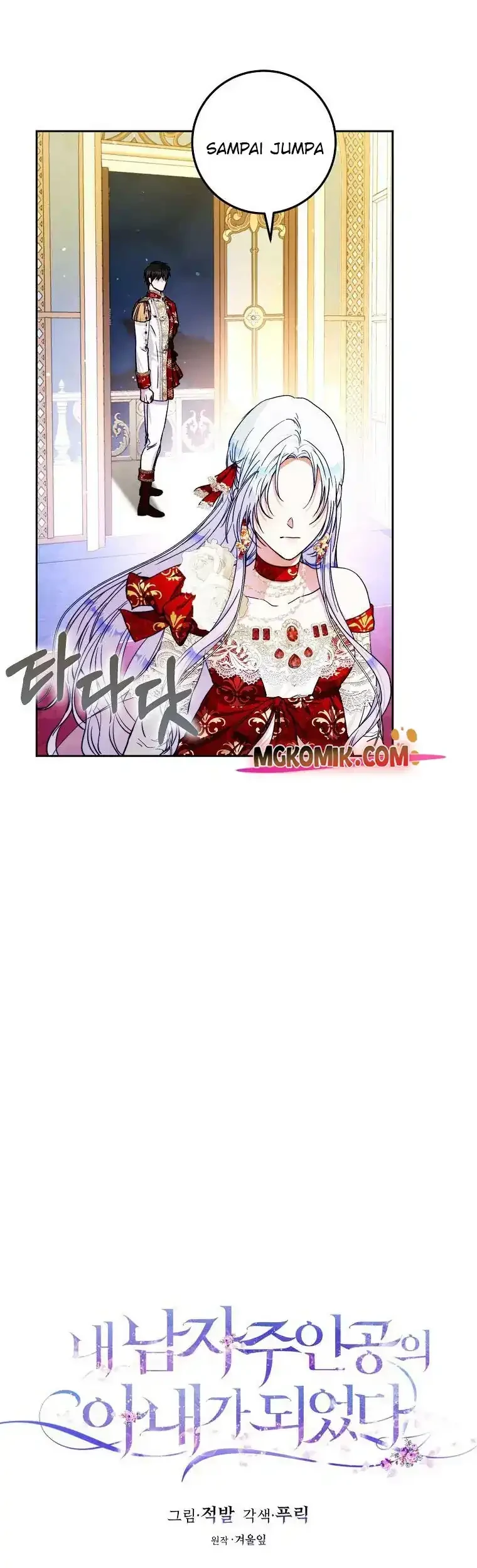 Author of My Own Destiny Chapter 50 Gambar 13
