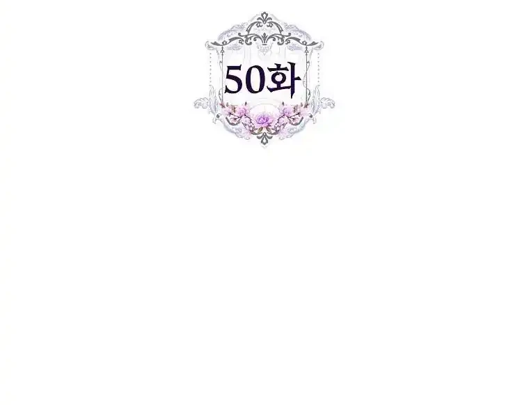 Author of My Own Destiny Chapter 50 Gambar 14