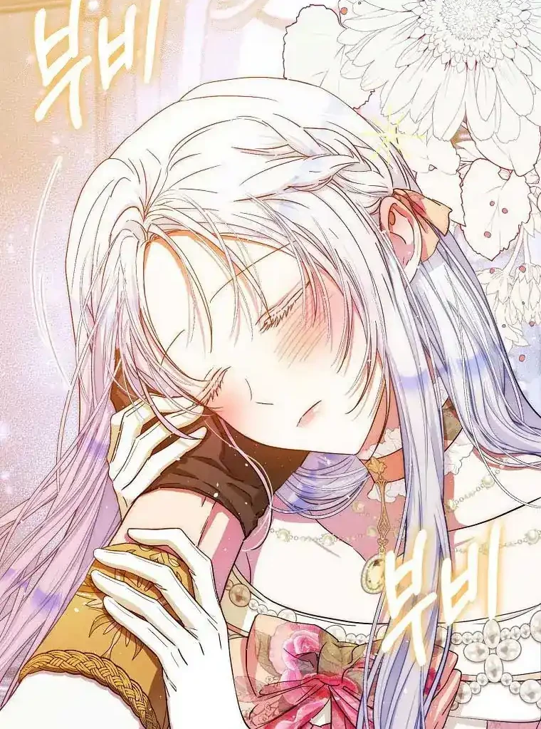 Author of My Own Destiny Chapter 53 Gambar 12