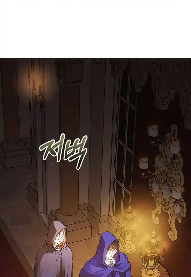 Author of My Own Destiny Chapter 56 Gambar 12