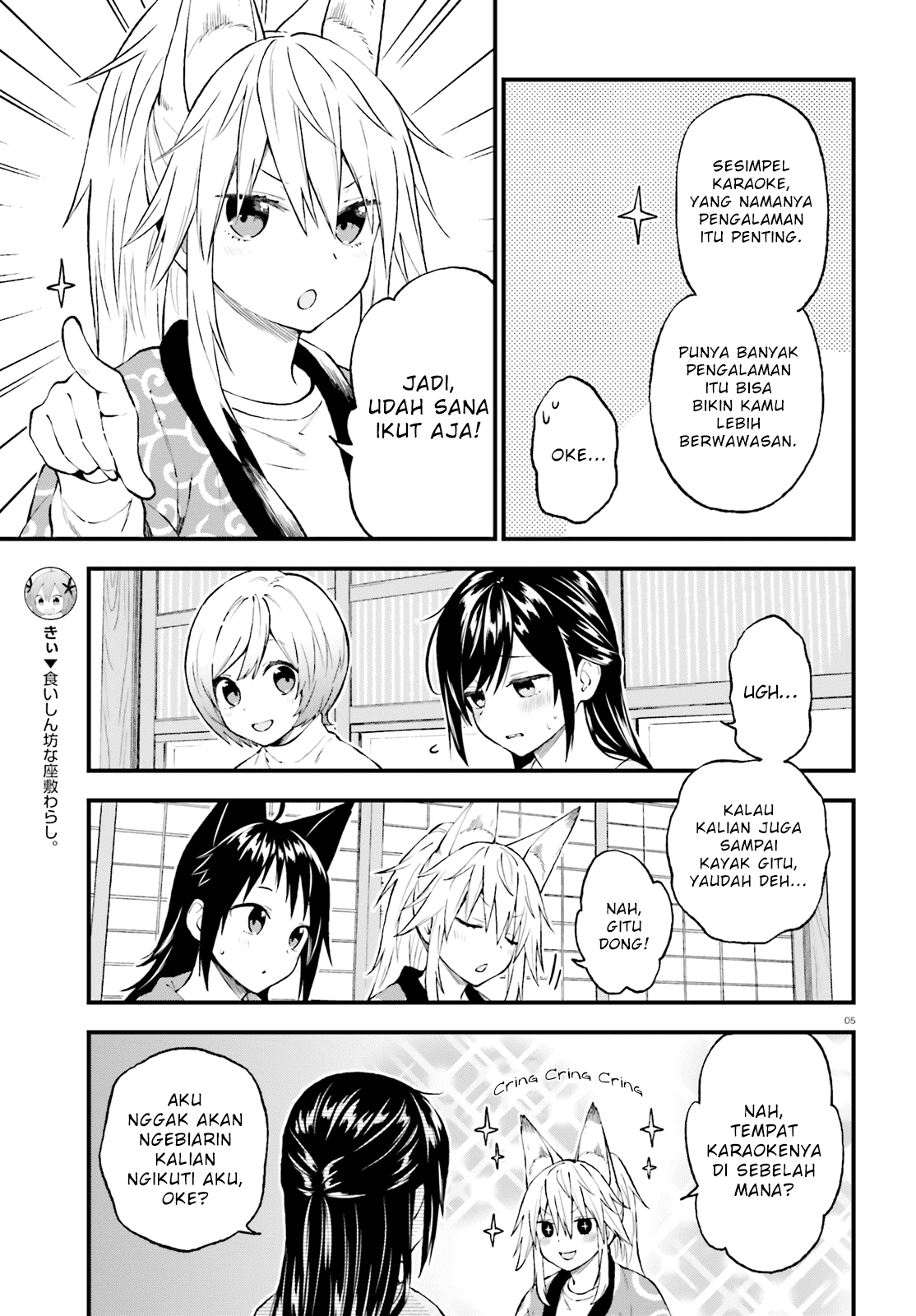 Ayakashiko Chapter 43 Gambar 5