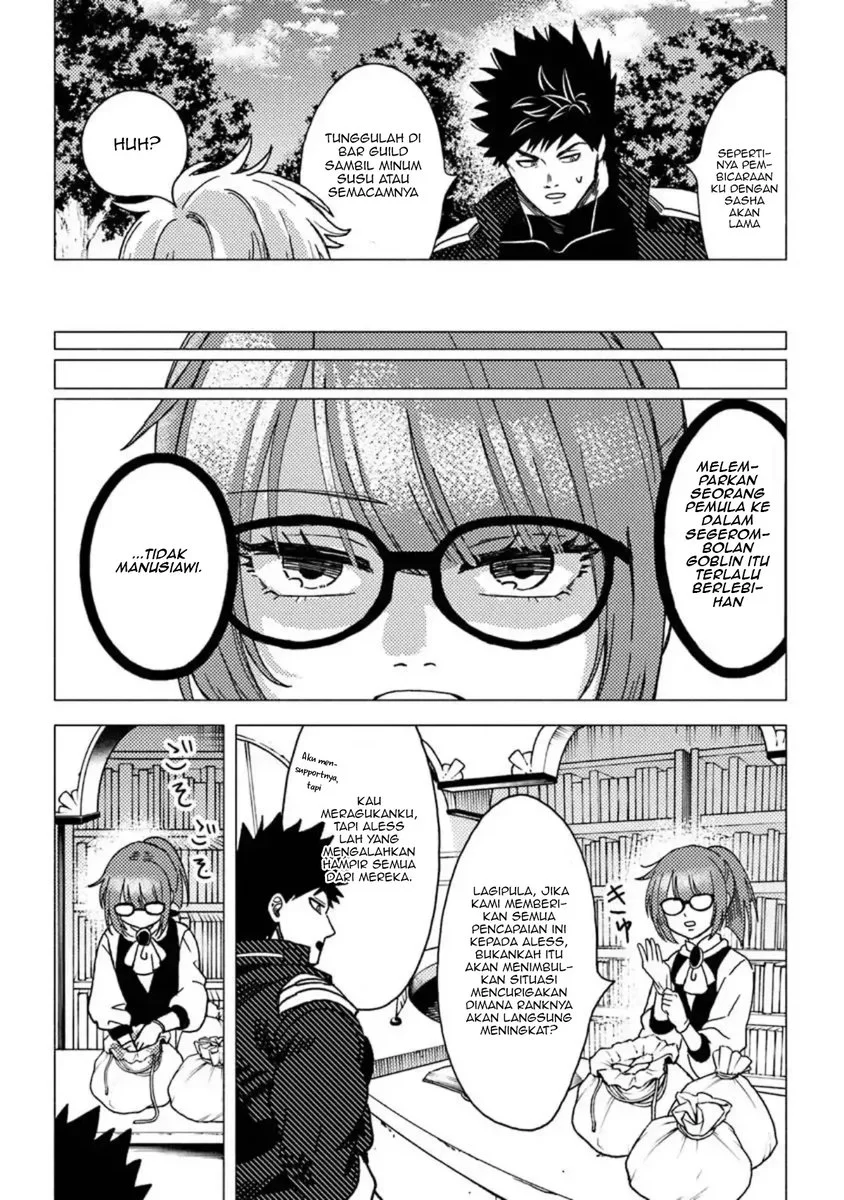 B-Rank Adventurer With an Evil Look Becomes a Daddy to the Protagonist and His Childhood Friends (Akuninzura shita B-kyuu Boukensha) Chapter 14.1 Gambar 4