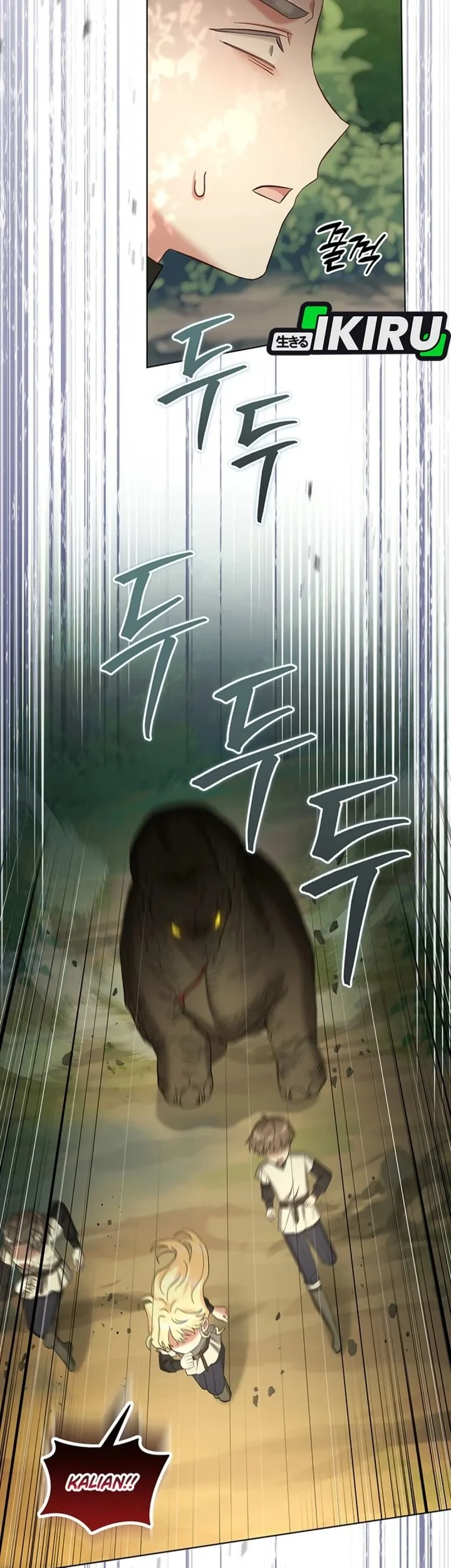 Baby Trouble Maker Chapter 53 Gambar 13