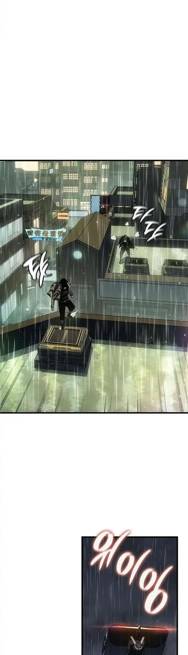 Bad Born Blood Chapter 73 Gambar 10