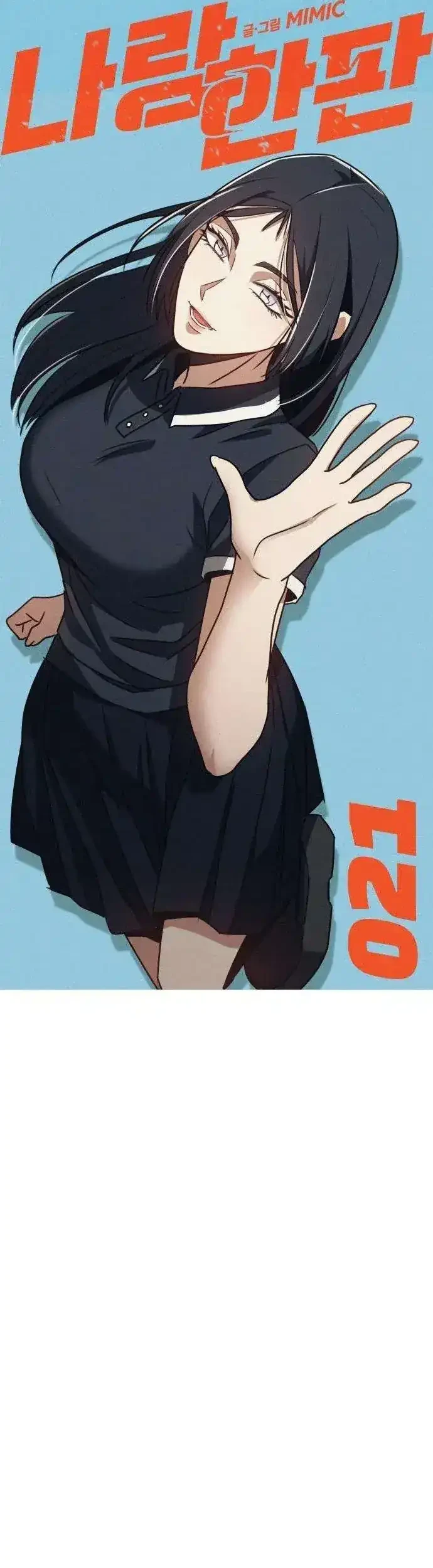 Baku hantam yok Chapter 21 Gambar 7