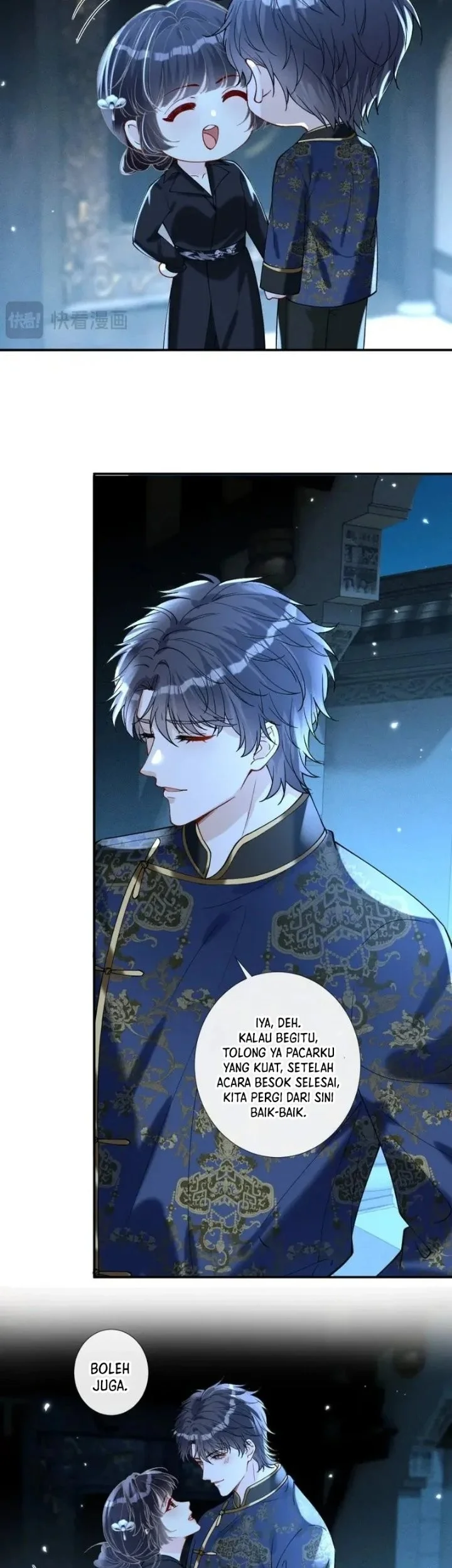 Bao Jin Wo De Xiao Majia Chapter 430 Gambar 7